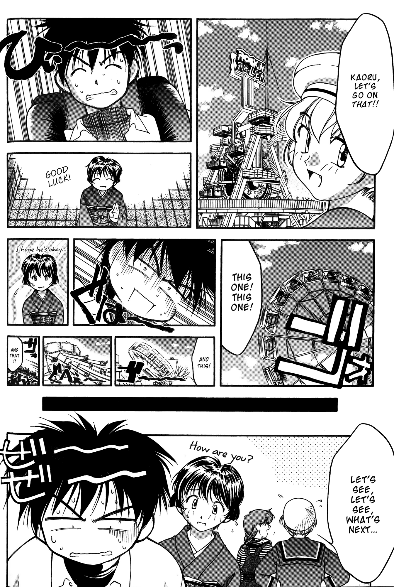Halaman Manga
