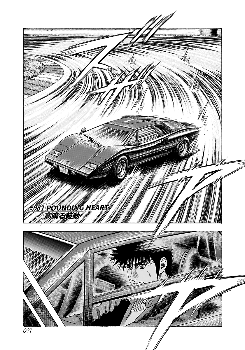 Halaman dari Countach Chapter 84
