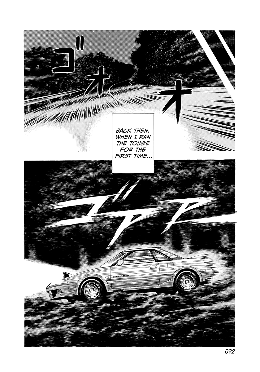 Halaman dari Countach Chapter 84