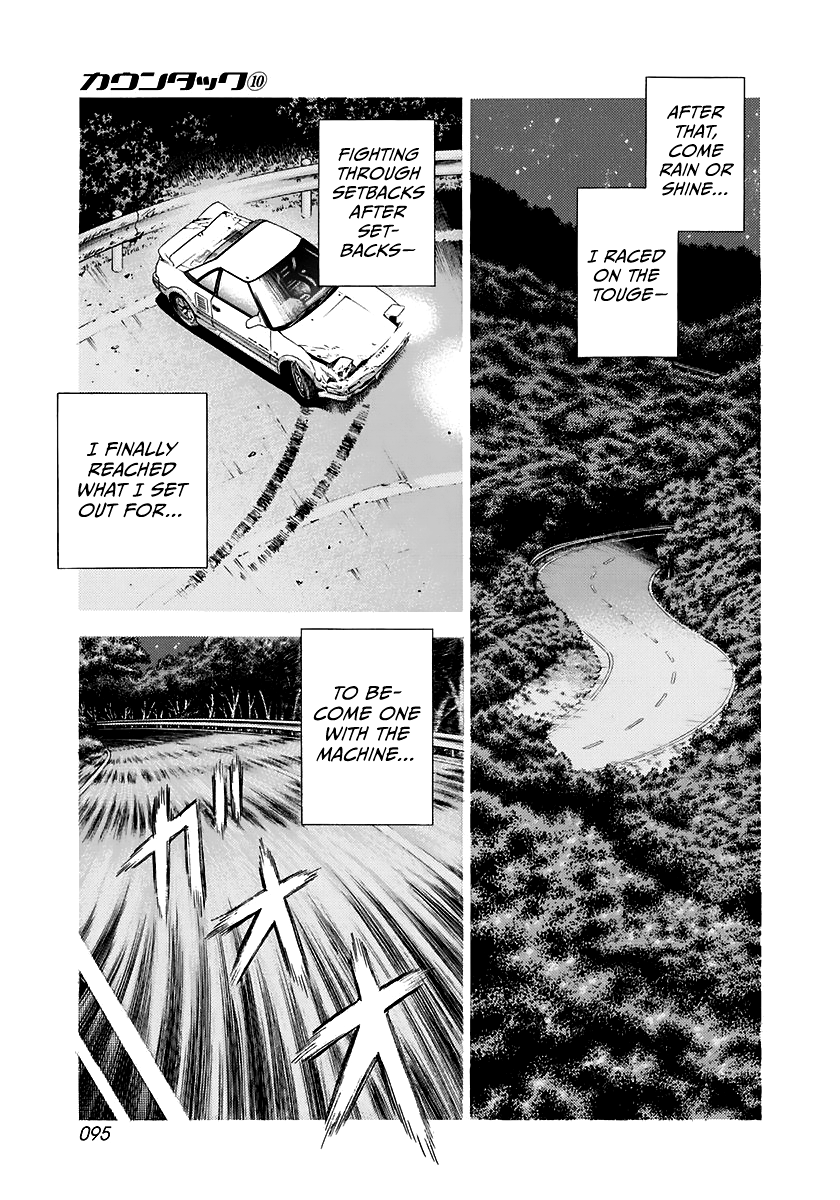 Halaman dari Countach Chapter 84