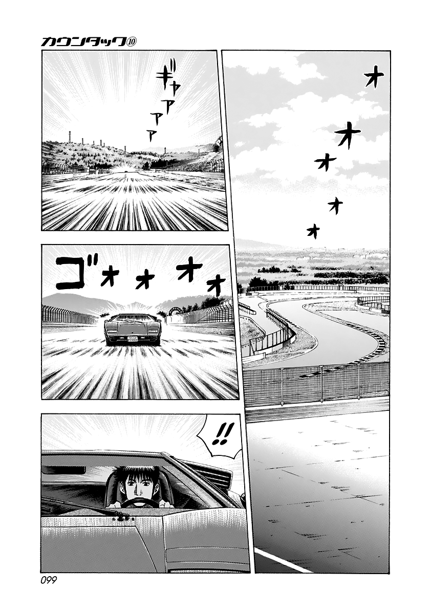 Halaman dari Countach Chapter 84