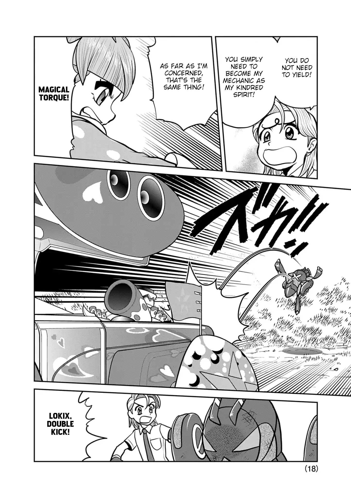 Page 18