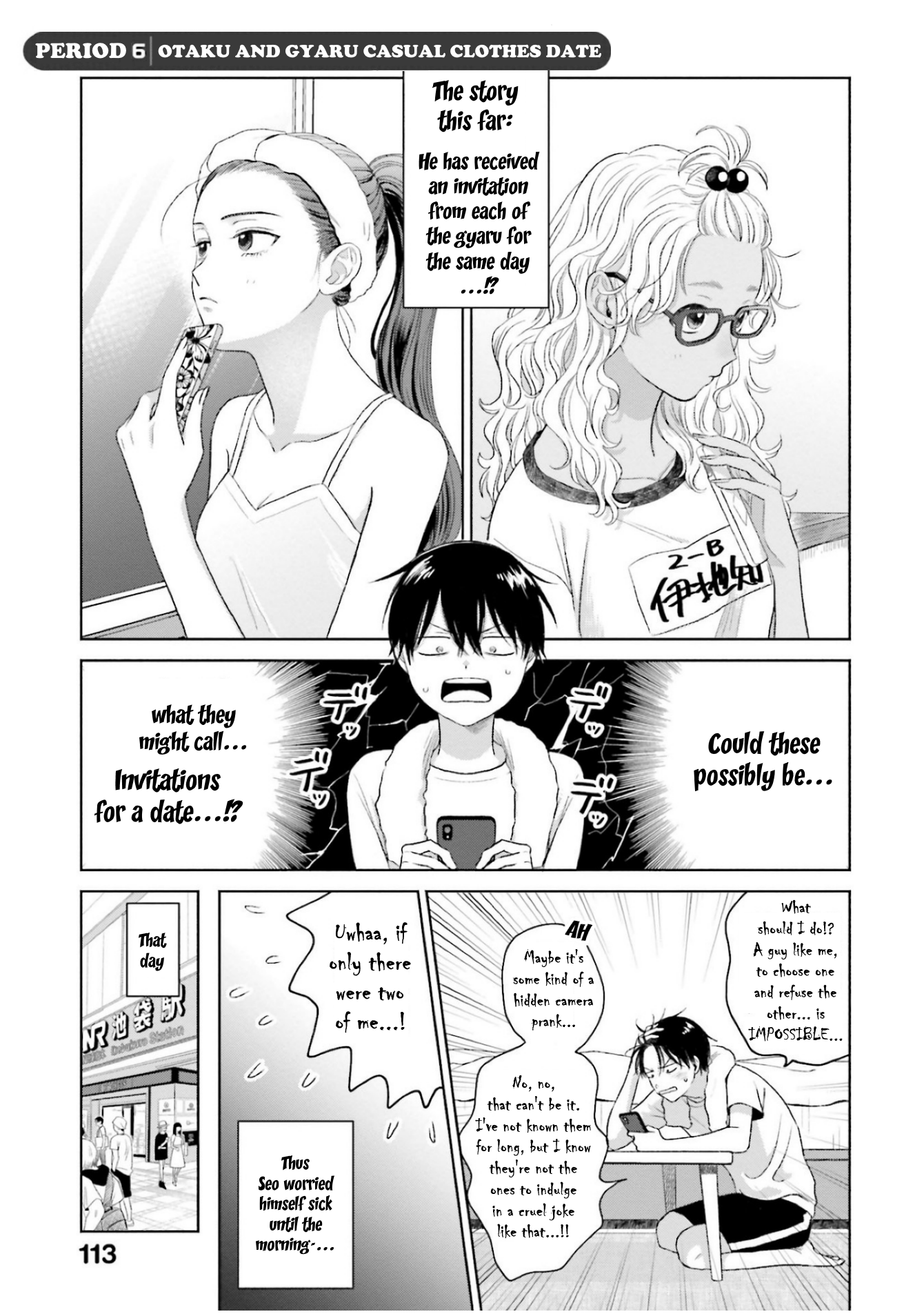 Halaman dari Otaku ni Yasashii Gal wa Inai!? Chapter 6