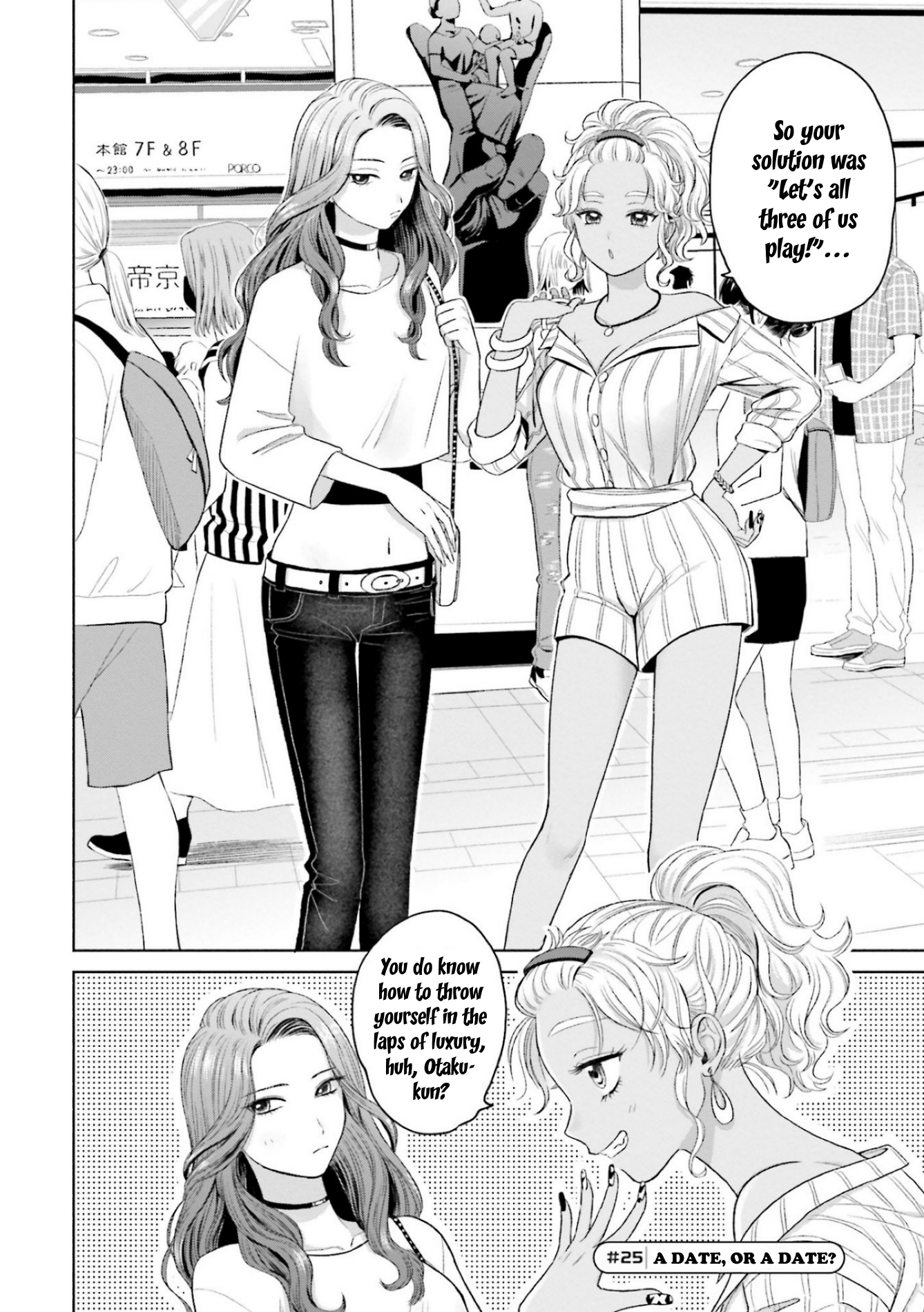 Halaman dari Otaku ni Yasashii Gal wa Inai!? Chapter 6