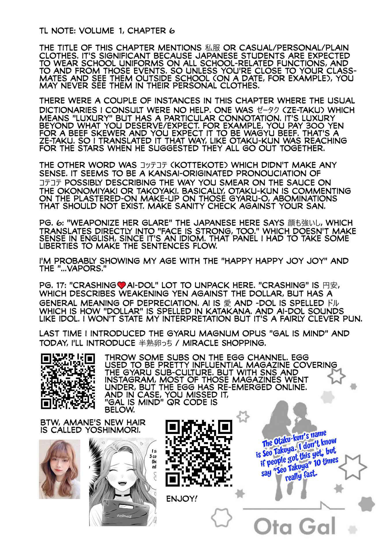 Halaman dari Otaku ni Yasashii Gal wa Inai!? Chapter 6