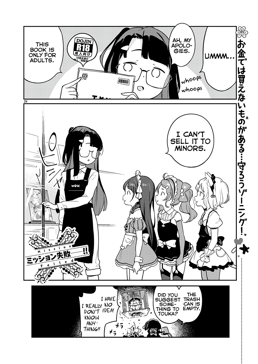 24