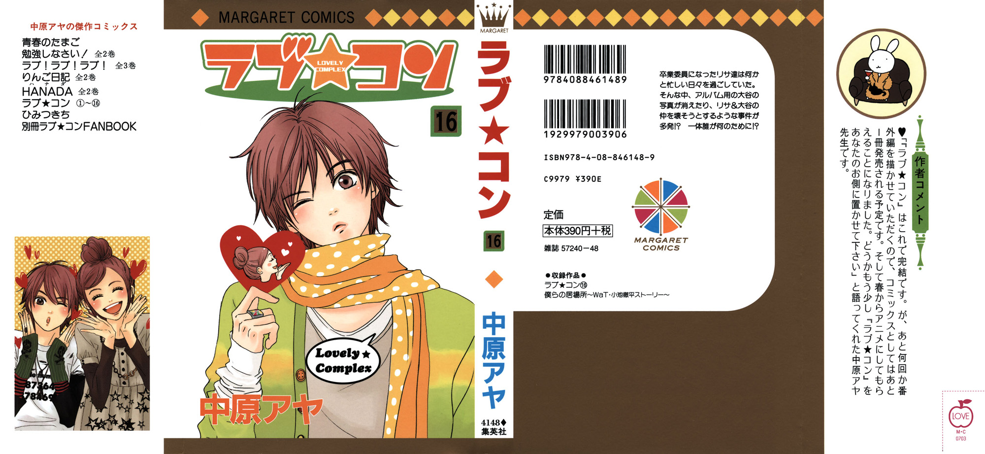 Halaman dari Lovely★Complex Chapter 60