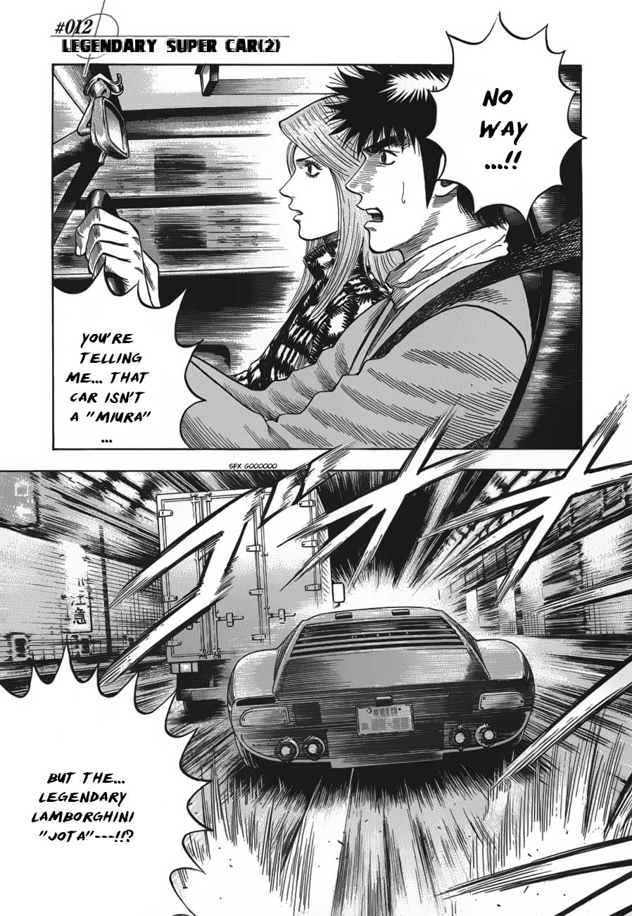 Halaman dari Countach Chapter 12