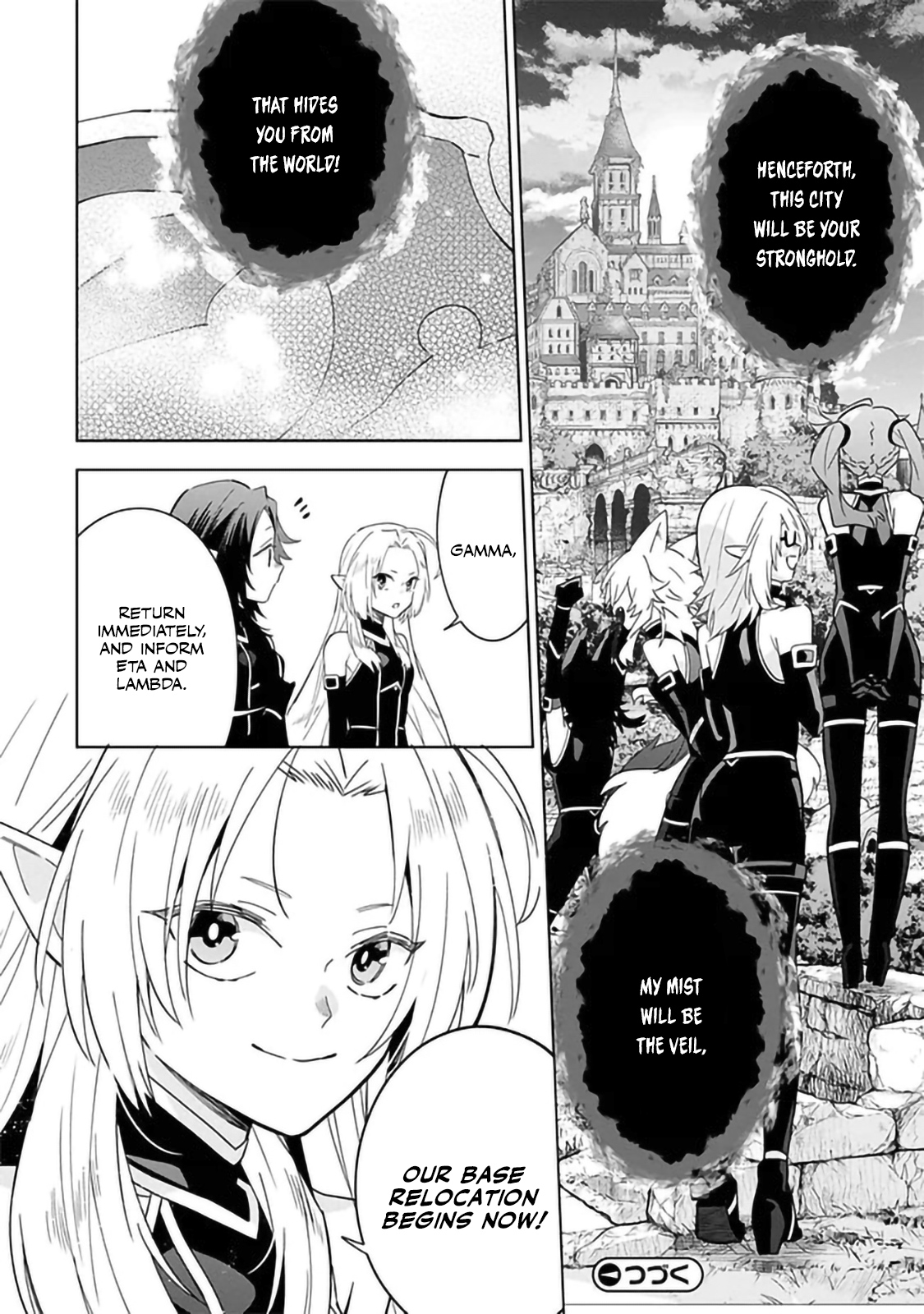 Halaman dari Kage no Jitsuryokusha ni Naritakute! Master of Garden ~Shichikage Retsuden~ Chapter 6.2