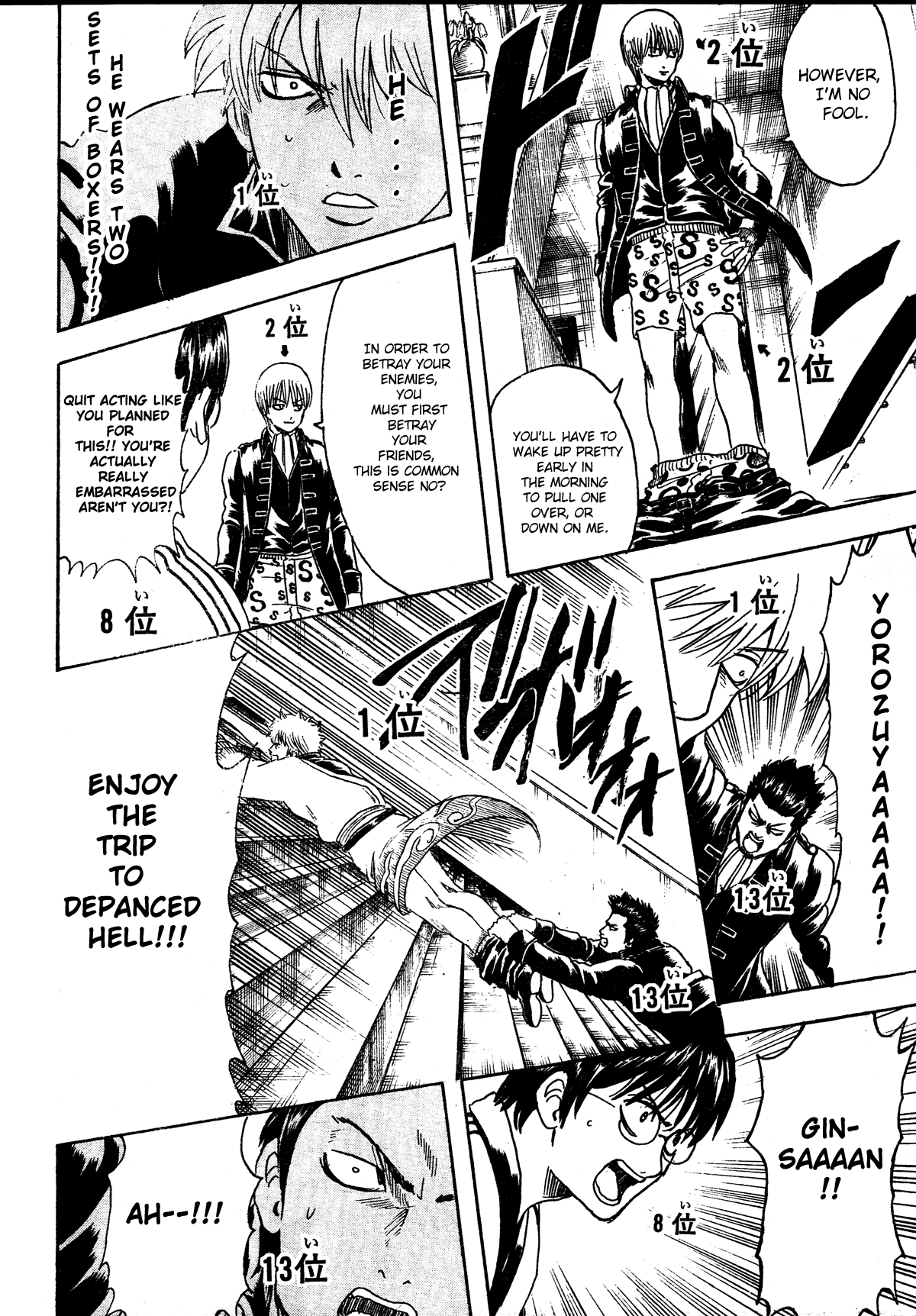 Halaman Manga