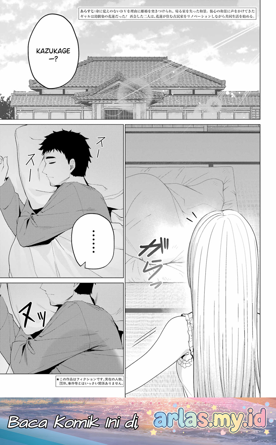 Kominka Gal to Renovation-gurashi Chapter 2 - halaman 2