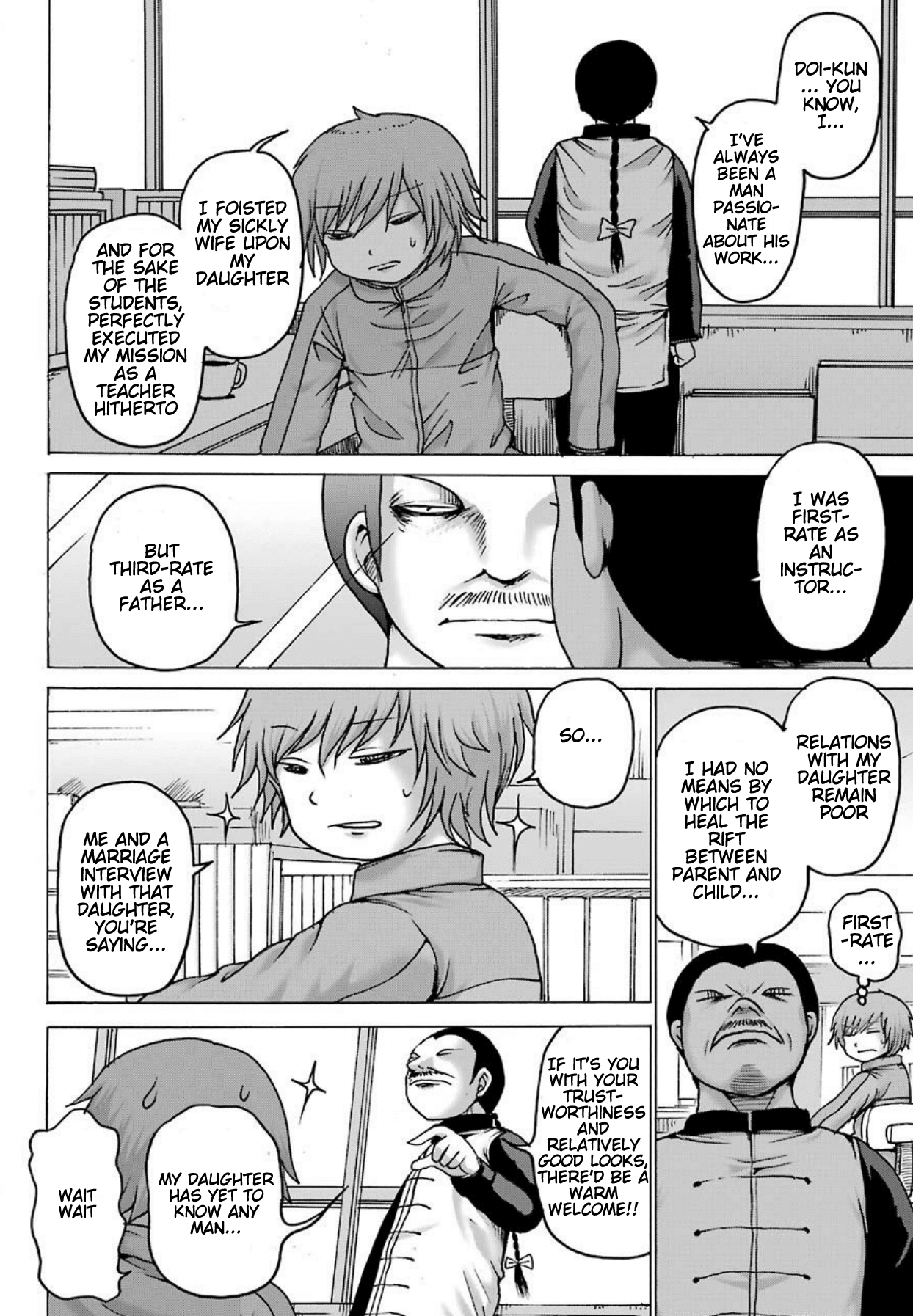 High Score Girl DASH Chapter 6 Page 3