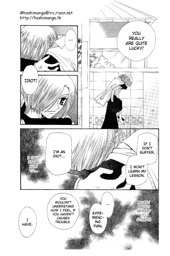Halaman dari Fruits Basket Chapter 41