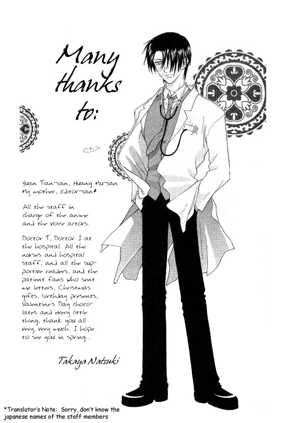 Halaman dari Fruits Basket Chapter 41