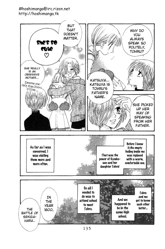 Halaman dari Fruits Basket Chapter 41