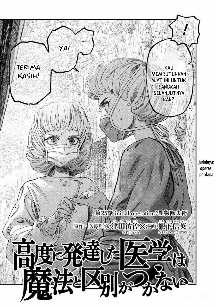 Koudo ni Hattatsu shita Igaku wa Mahou to Kubetsu ga Tsukanai Chapter 25 - halaman 4