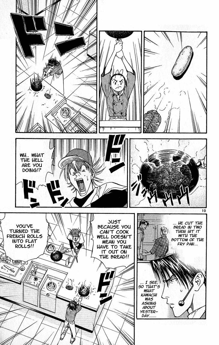 Halaman dari Yakitate!! Japan Chapter 30