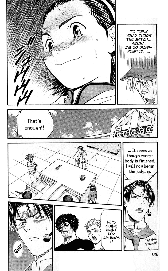 Halaman dari Yakitate!! Japan Chapter 30