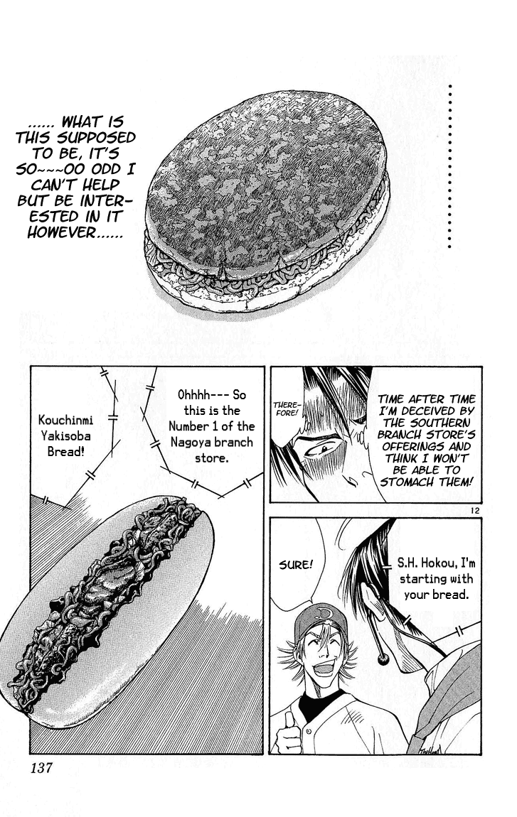 Halaman dari Yakitate!! Japan Chapter 30