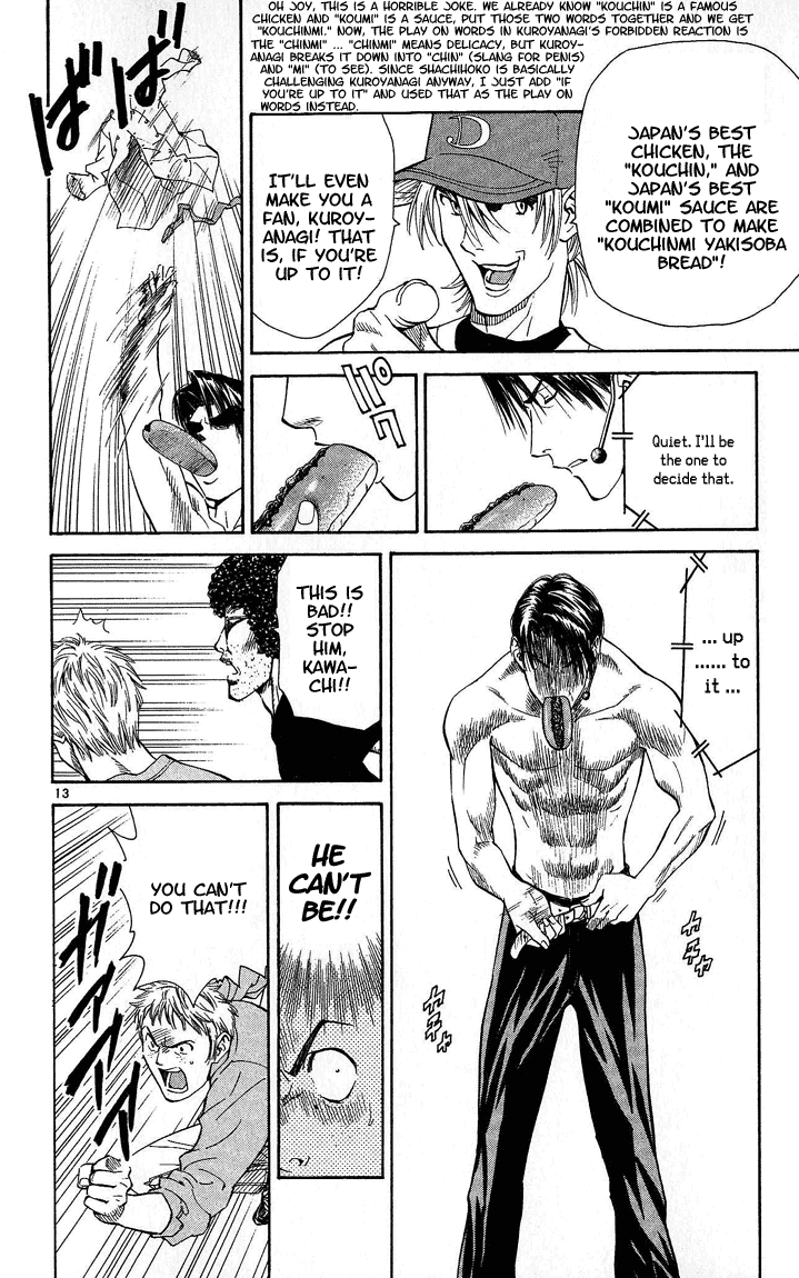 Halaman dari Yakitate!! Japan Chapter 30