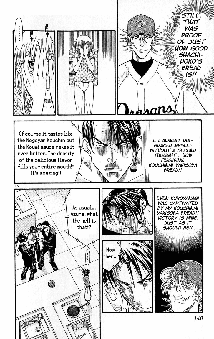 Halaman dari Yakitate!! Japan Chapter 30