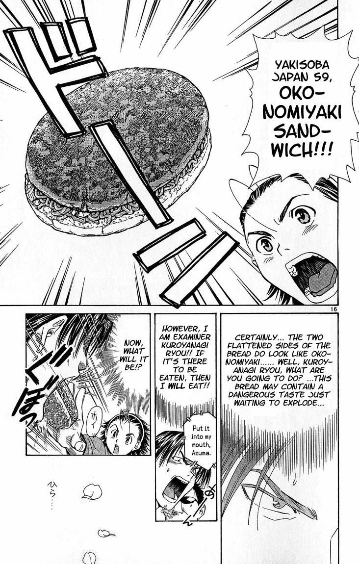 Halaman dari Yakitate!! Japan Chapter 30