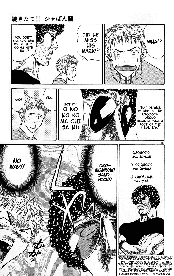 Halaman dari Yakitate!! Japan Chapter 30