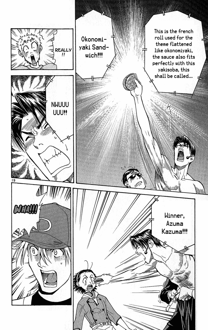 Halaman dari Yakitate!! Japan Chapter 30