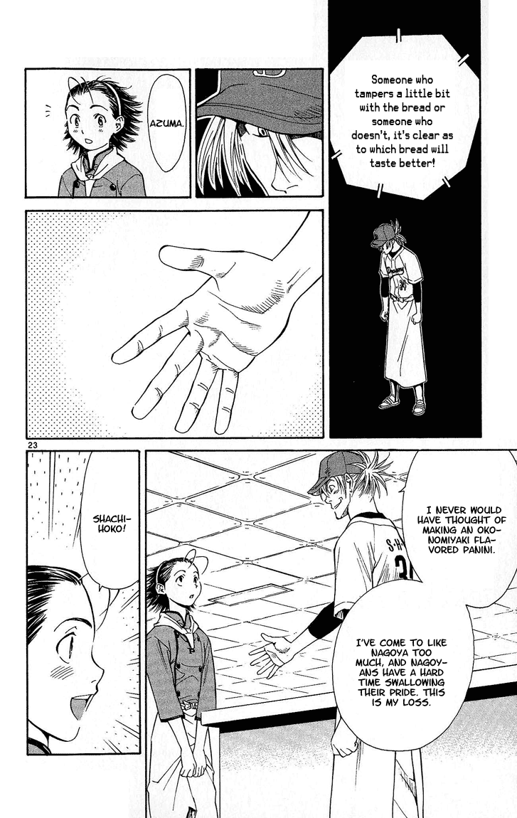 Halaman dari Yakitate!! Japan Chapter 30