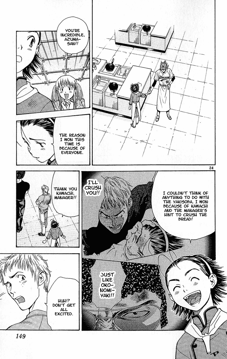 Halaman dari Yakitate!! Japan Chapter 30