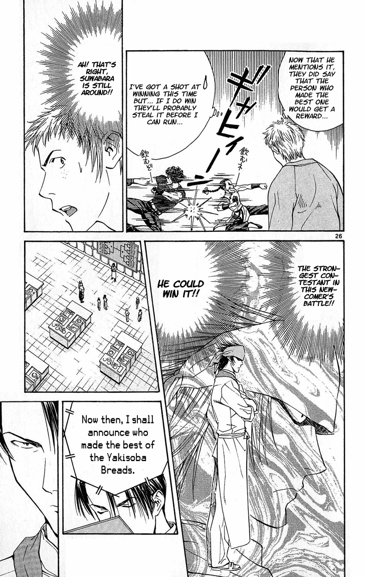Halaman dari Yakitate!! Japan Chapter 30