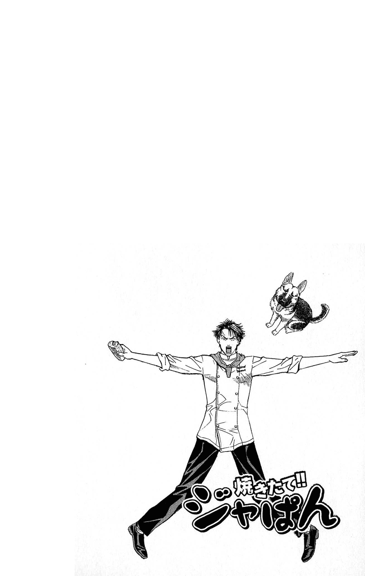 Halaman dari Yakitate!! Japan Chapter 30