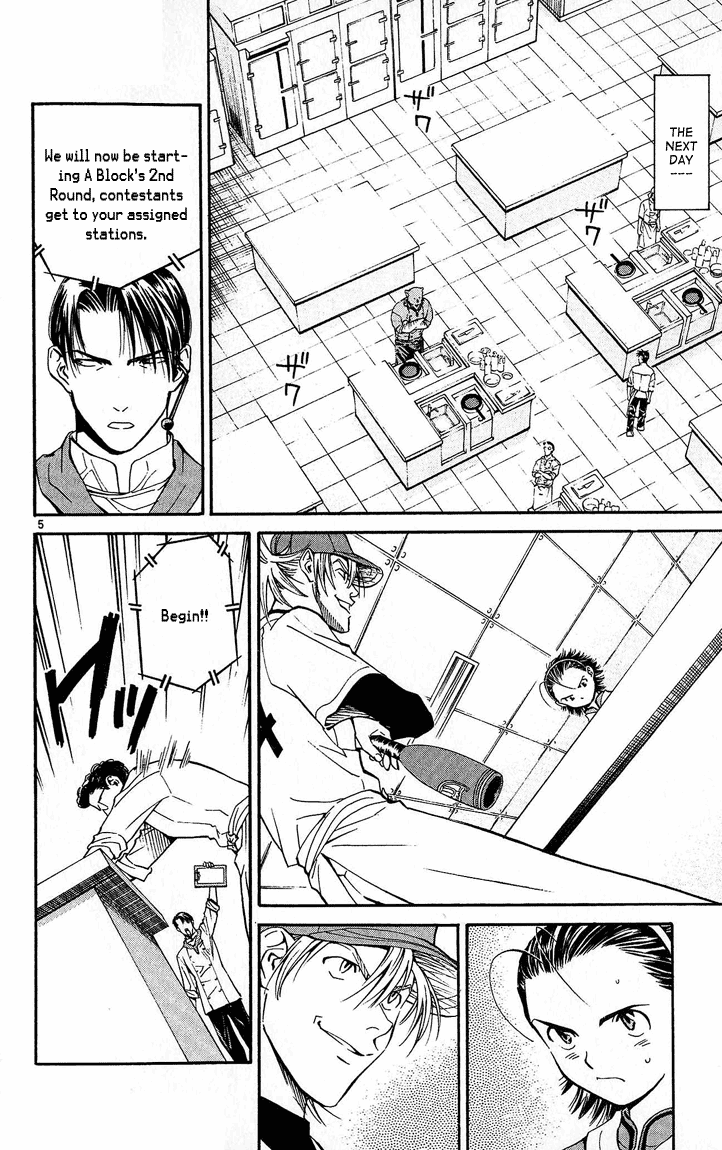 Halaman dari Yakitate!! Japan Chapter 30