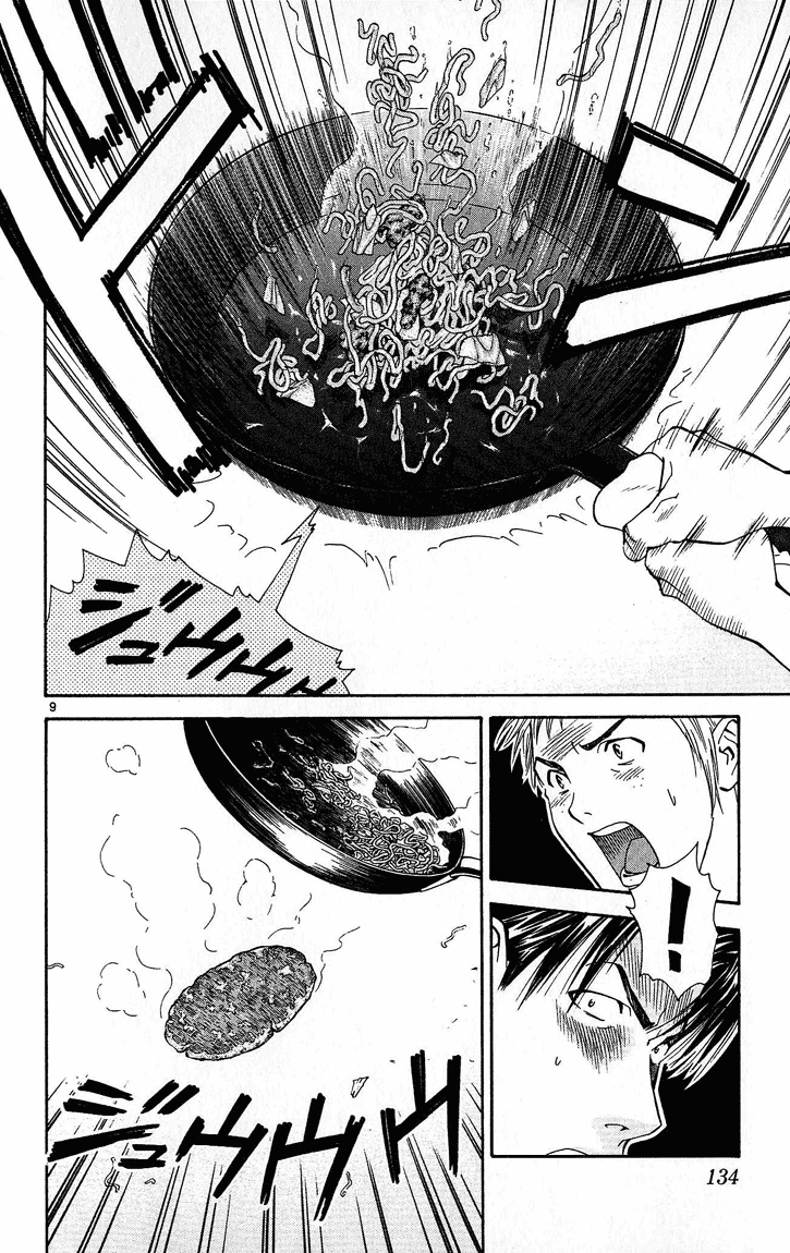 Halaman dari Yakitate!! Japan Chapter 30