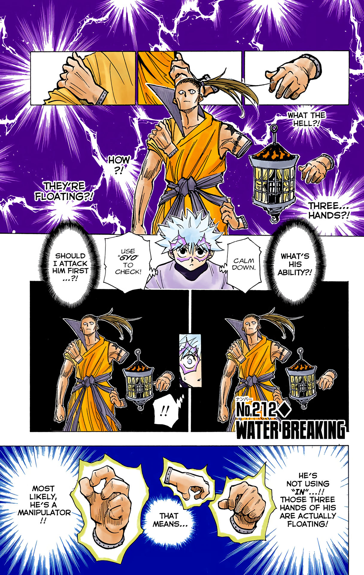 Halaman dari HUNTER x HUNTER (Official Colored) Chapter 212