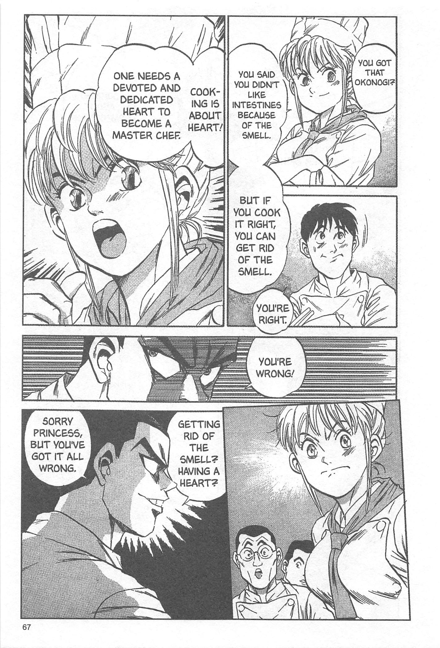 Halaman Manga