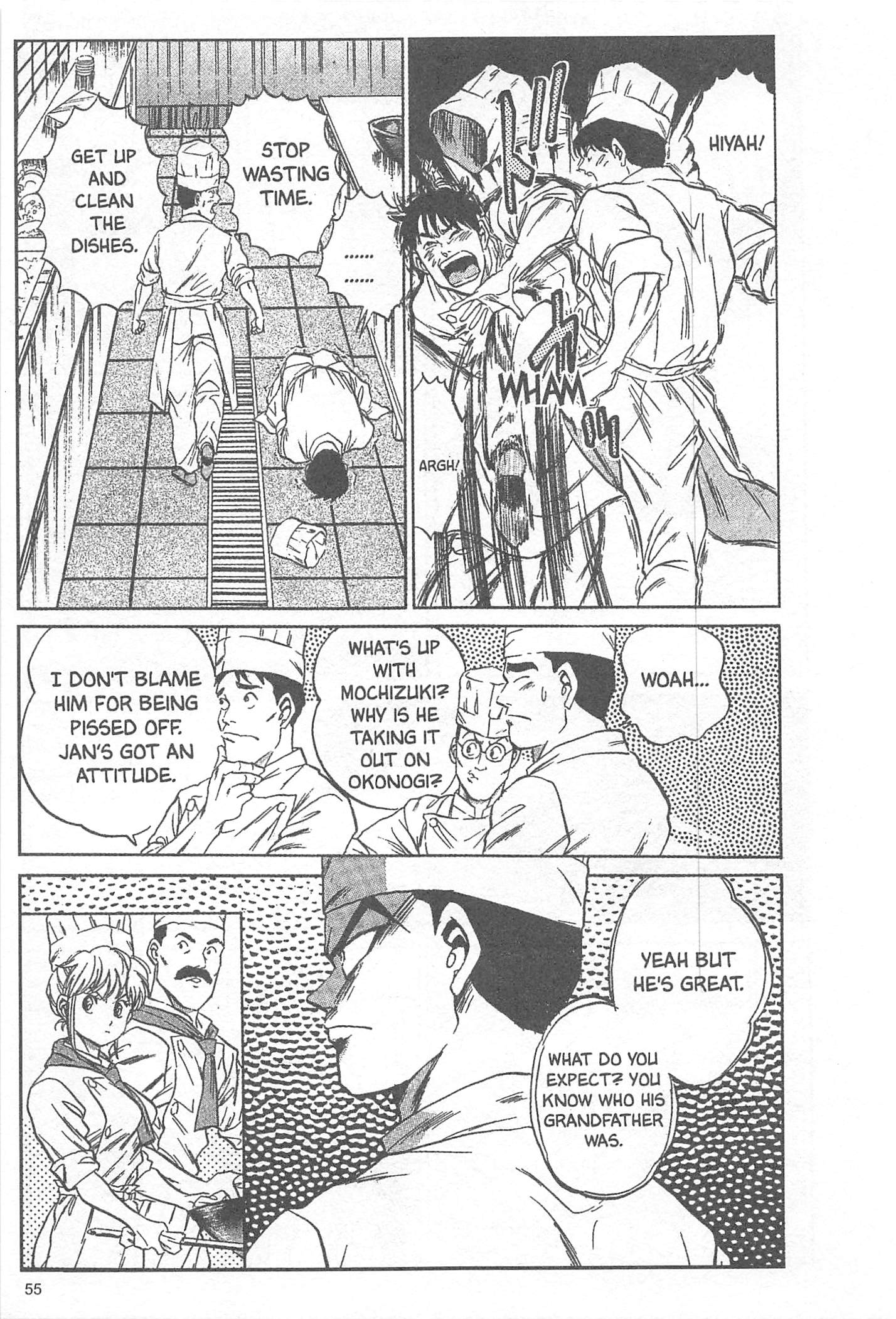 Halaman Manga