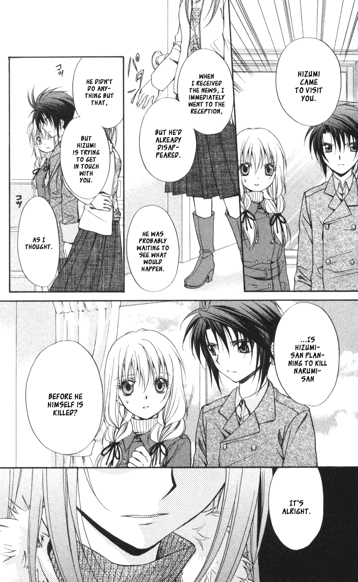 Halaman dari Spiral - Suiri no Kizuna Chapter 57