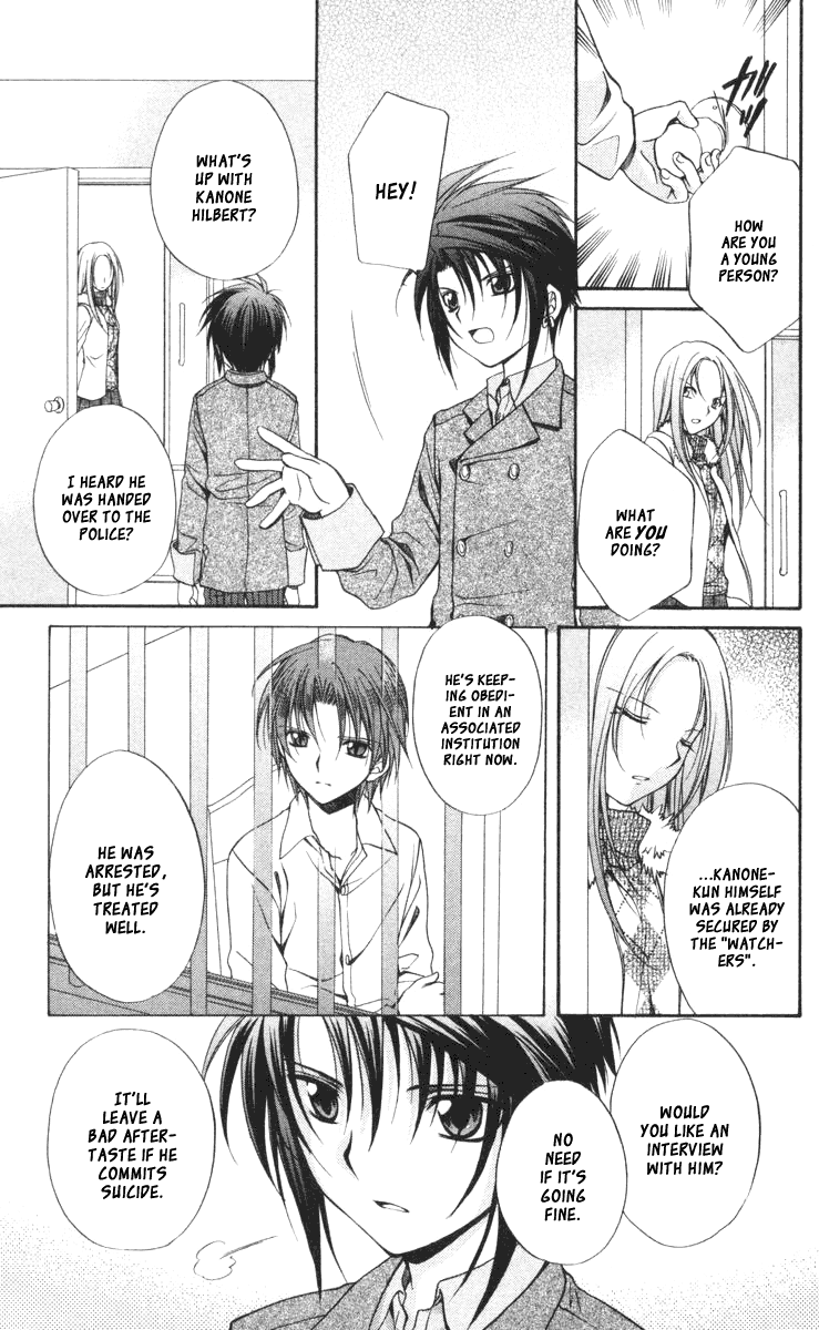 Halaman dari Spiral - Suiri no Kizuna Chapter 57