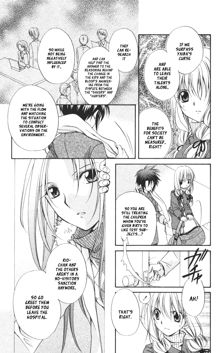 Halaman dari Spiral - Suiri no Kizuna Chapter 57
