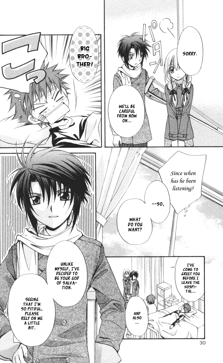 Halaman dari Spiral - Suiri no Kizuna Chapter 57