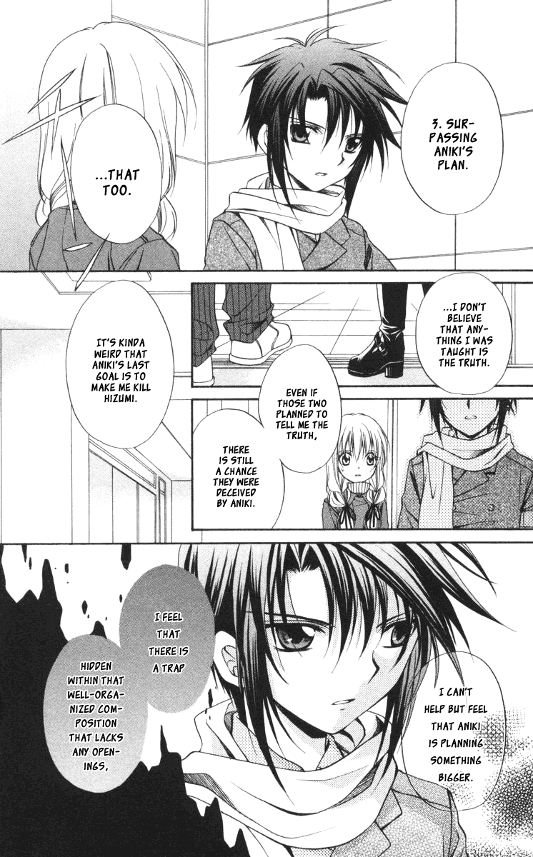 Halaman dari Spiral - Suiri no Kizuna Chapter 57