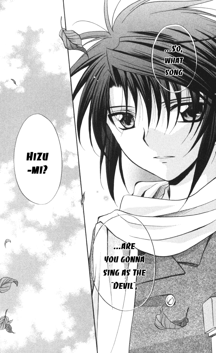 Halaman dari Spiral - Suiri no Kizuna Chapter 57