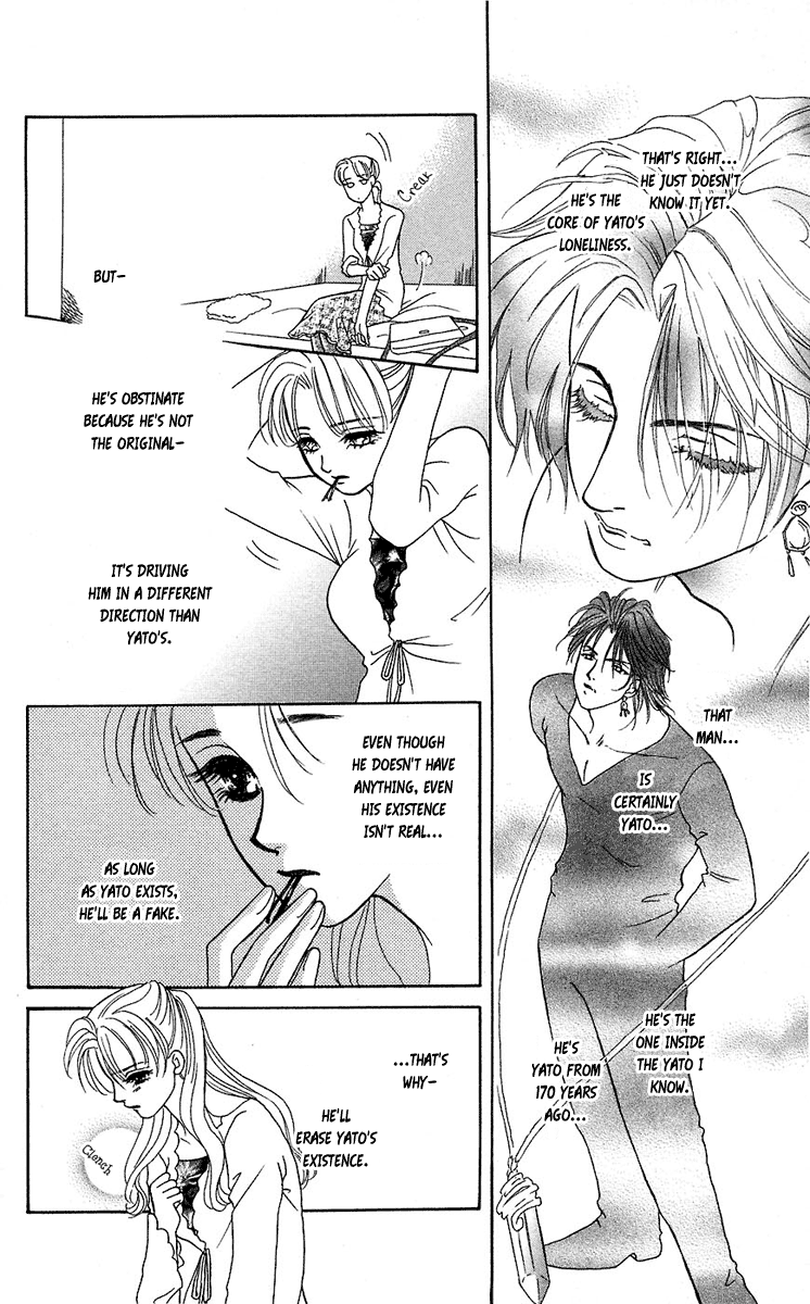 Halaman dari Let's go with Forbidden Love Chapter 39