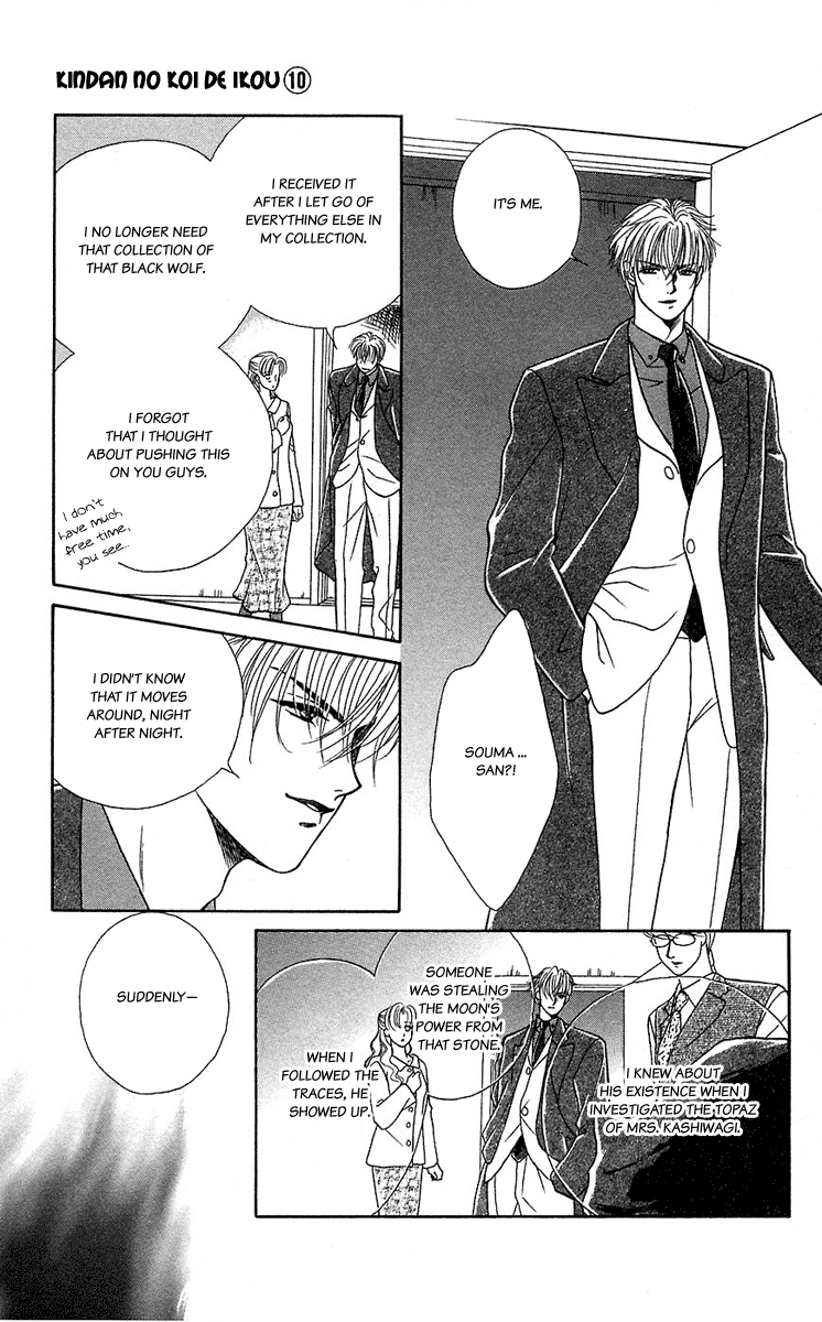 Halaman dari Let's go with Forbidden Love Chapter 39