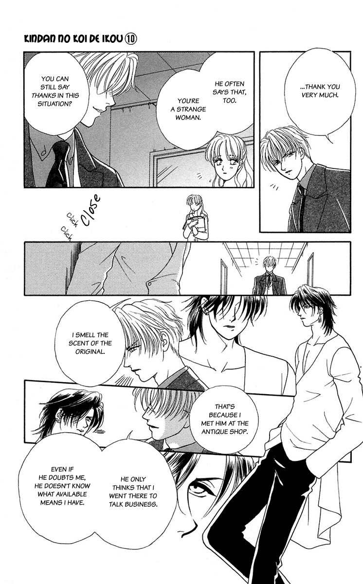 Halaman dari Let's go with Forbidden Love Chapter 39