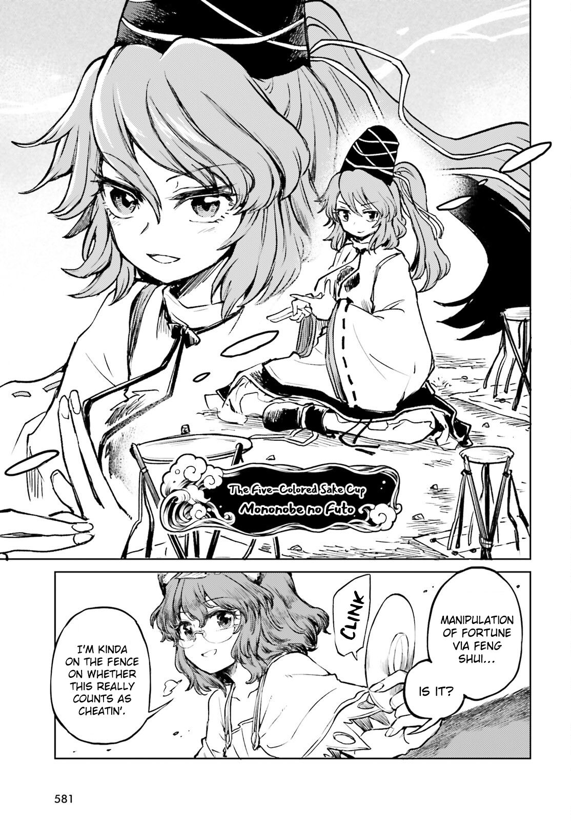 17