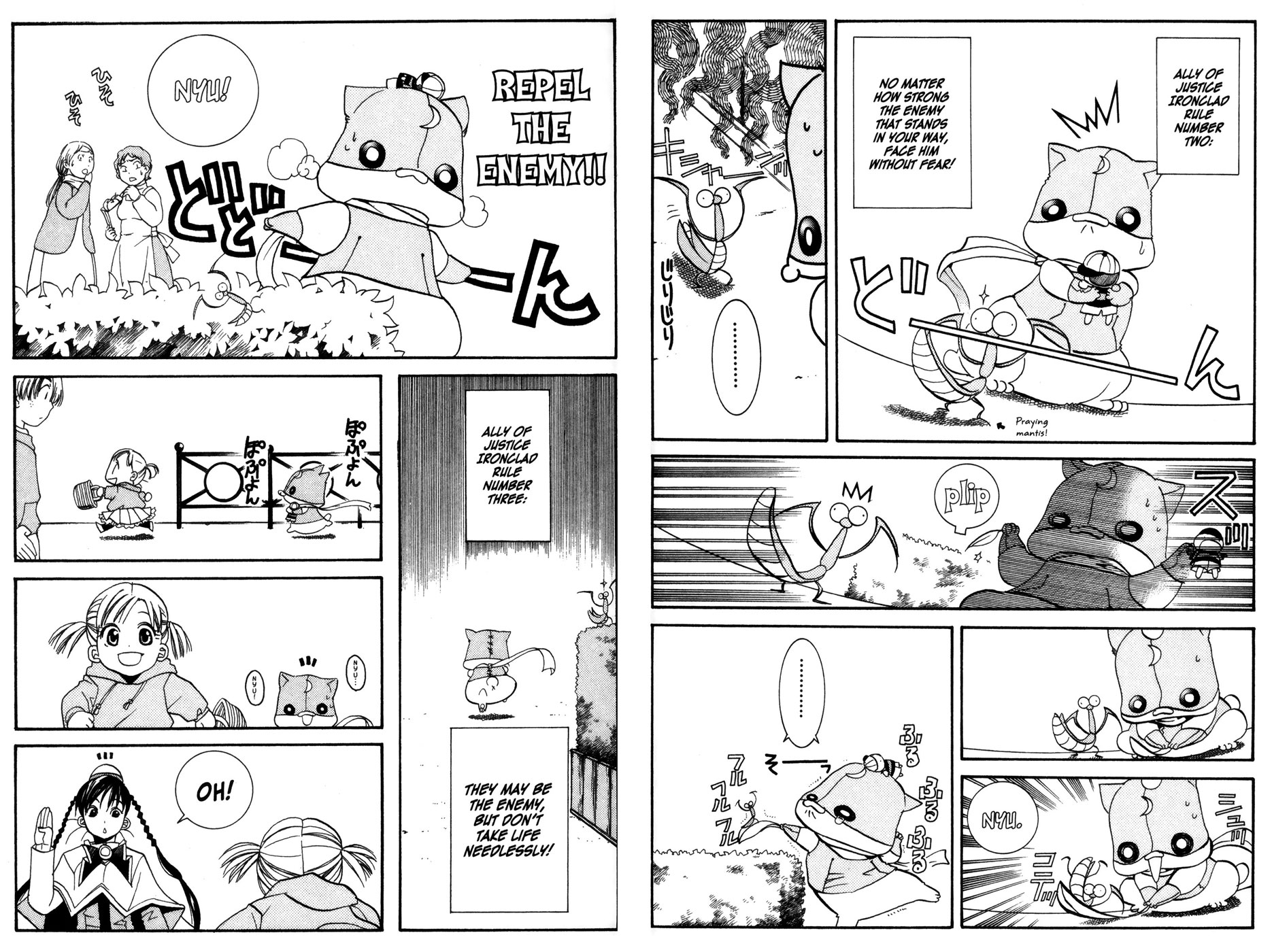 Halaman Manga