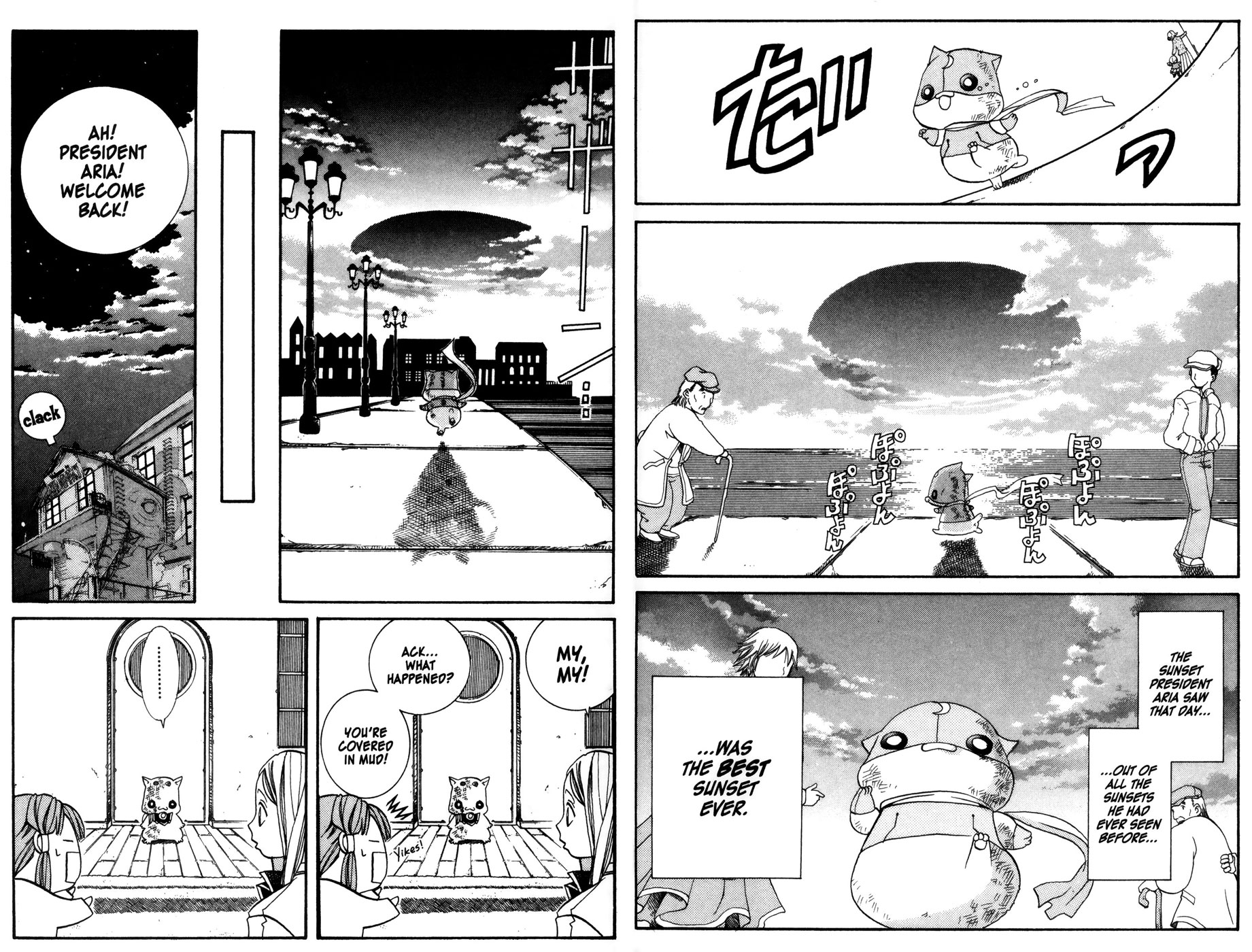 Halaman Manga