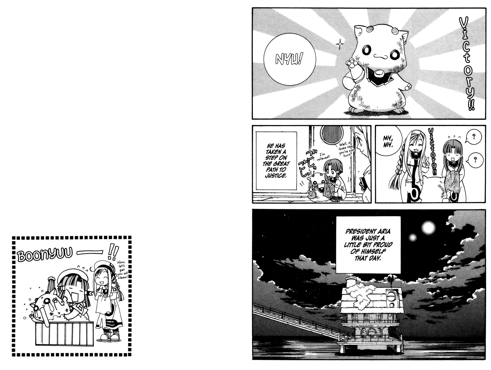Halaman Manga